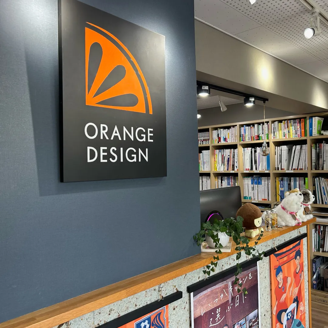 オレンジデザインは、さいたま市大宮区にあるマンション専門リフ...