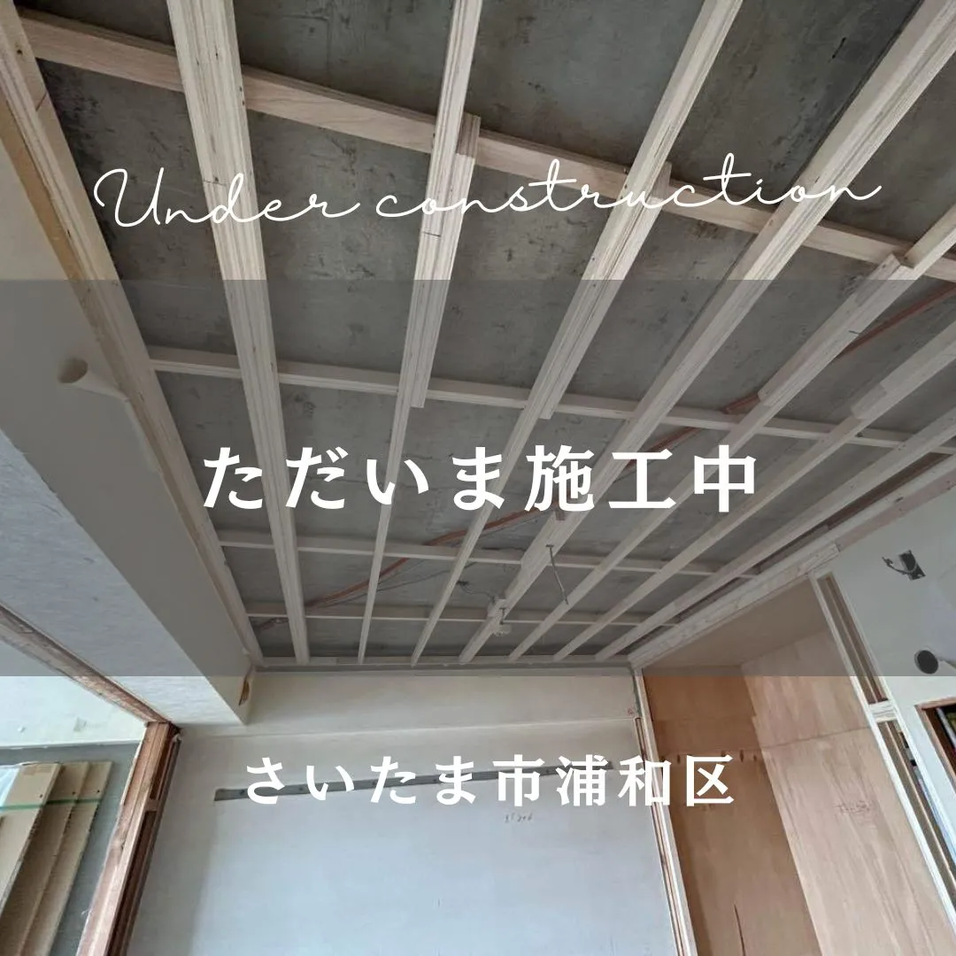 オレンジデザインただいま施工中！