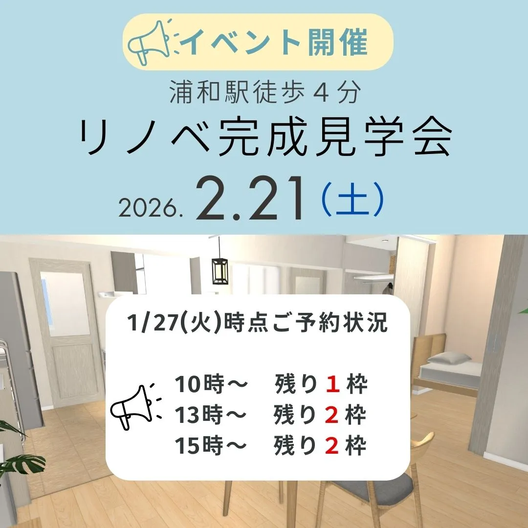 ⭐ご予約のお席が埋まってまいりました。