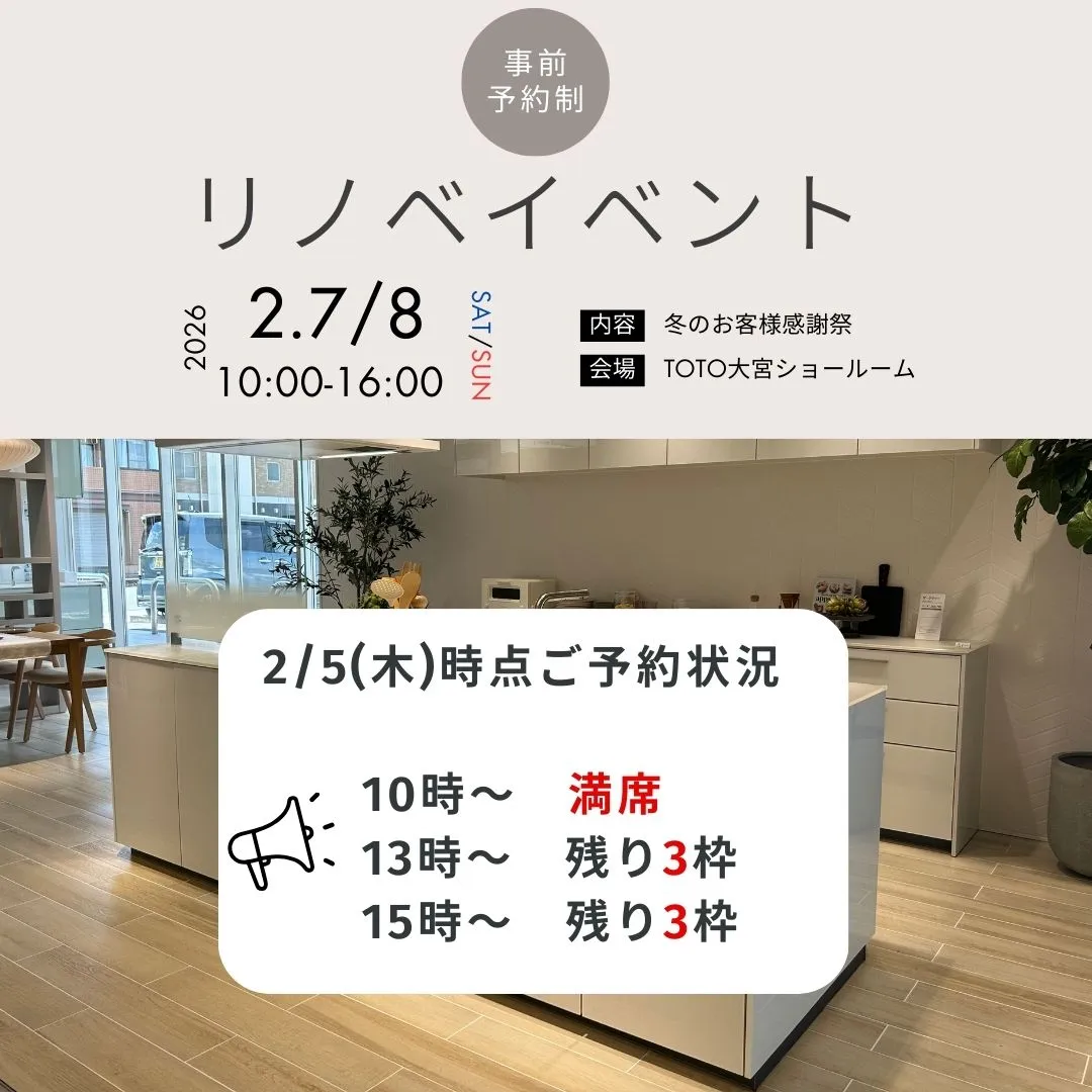 ※両日とも10時からの回は満席となりました※