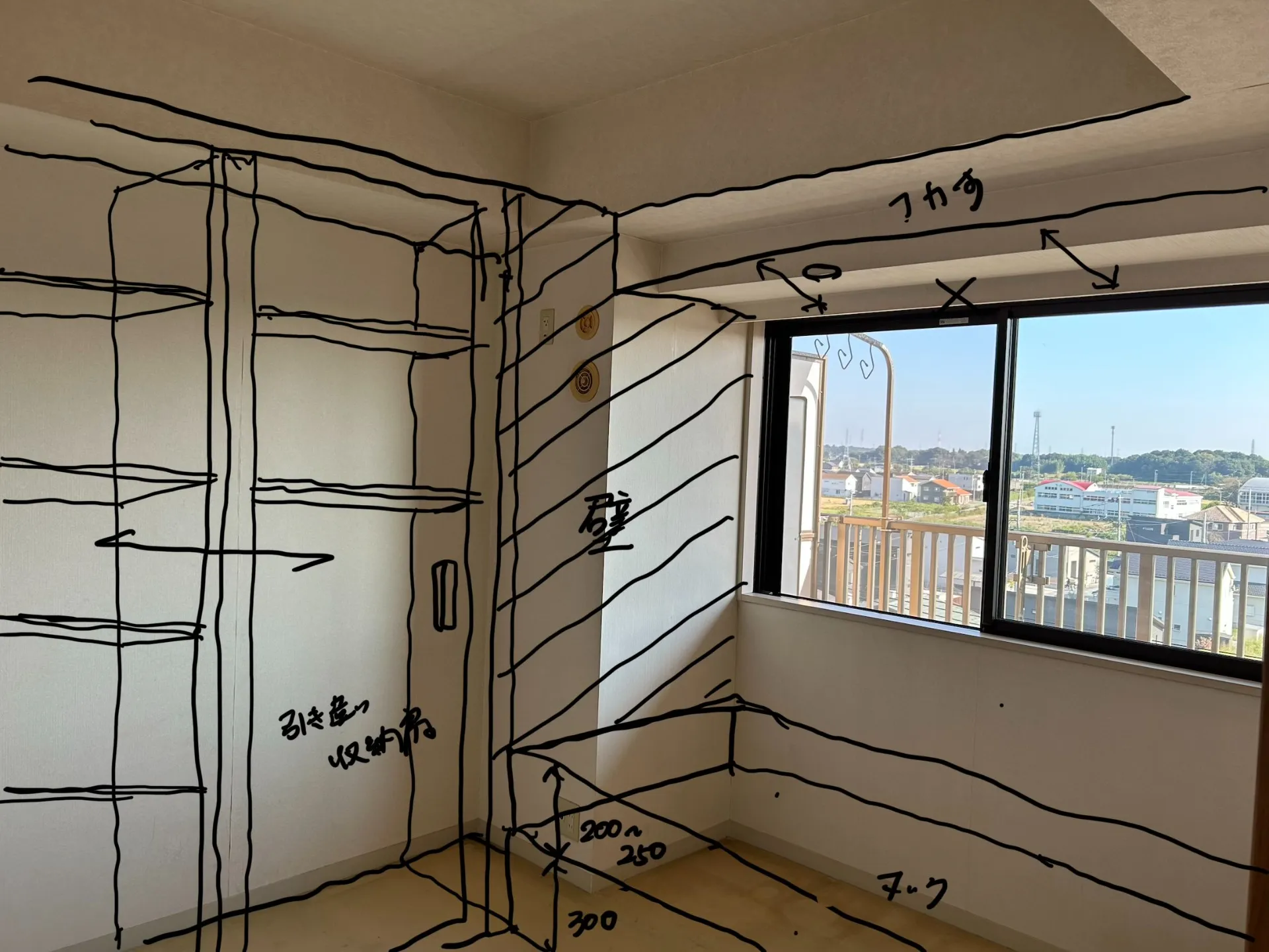 連載企画『中古マンション買ってみた！フルリノベやってみた』