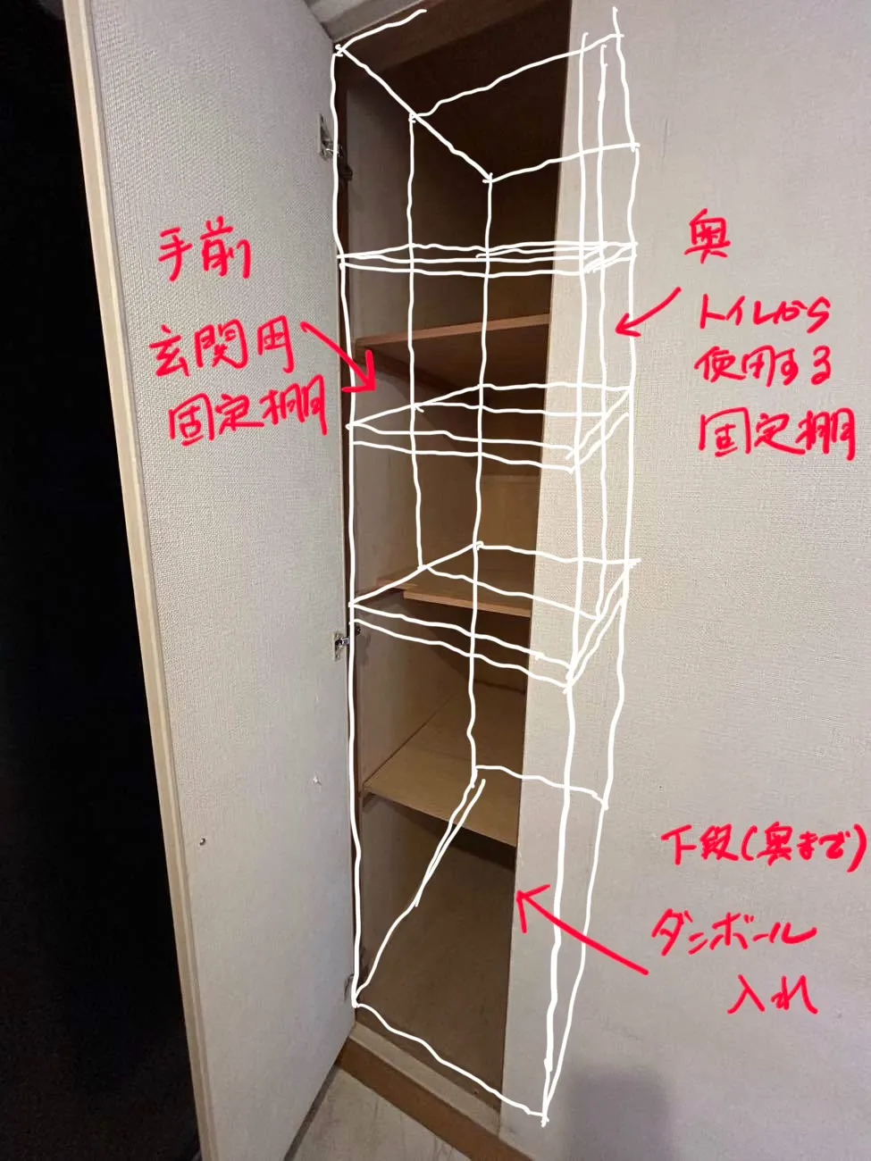 連載企画『中古マンション買ってみた！フルリノベやってみた』