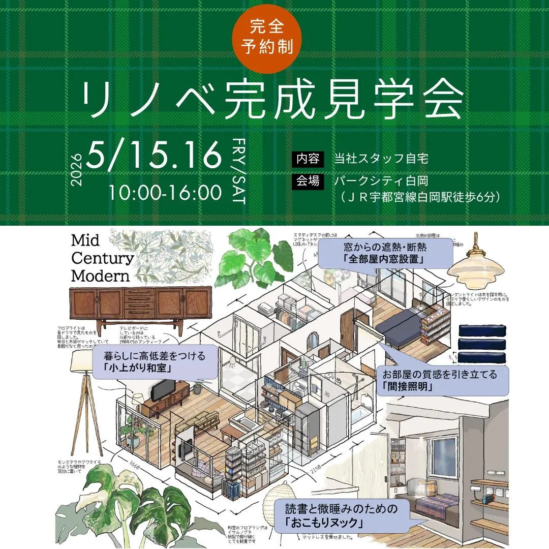 来たる2026年5月15日(金)16日(土)