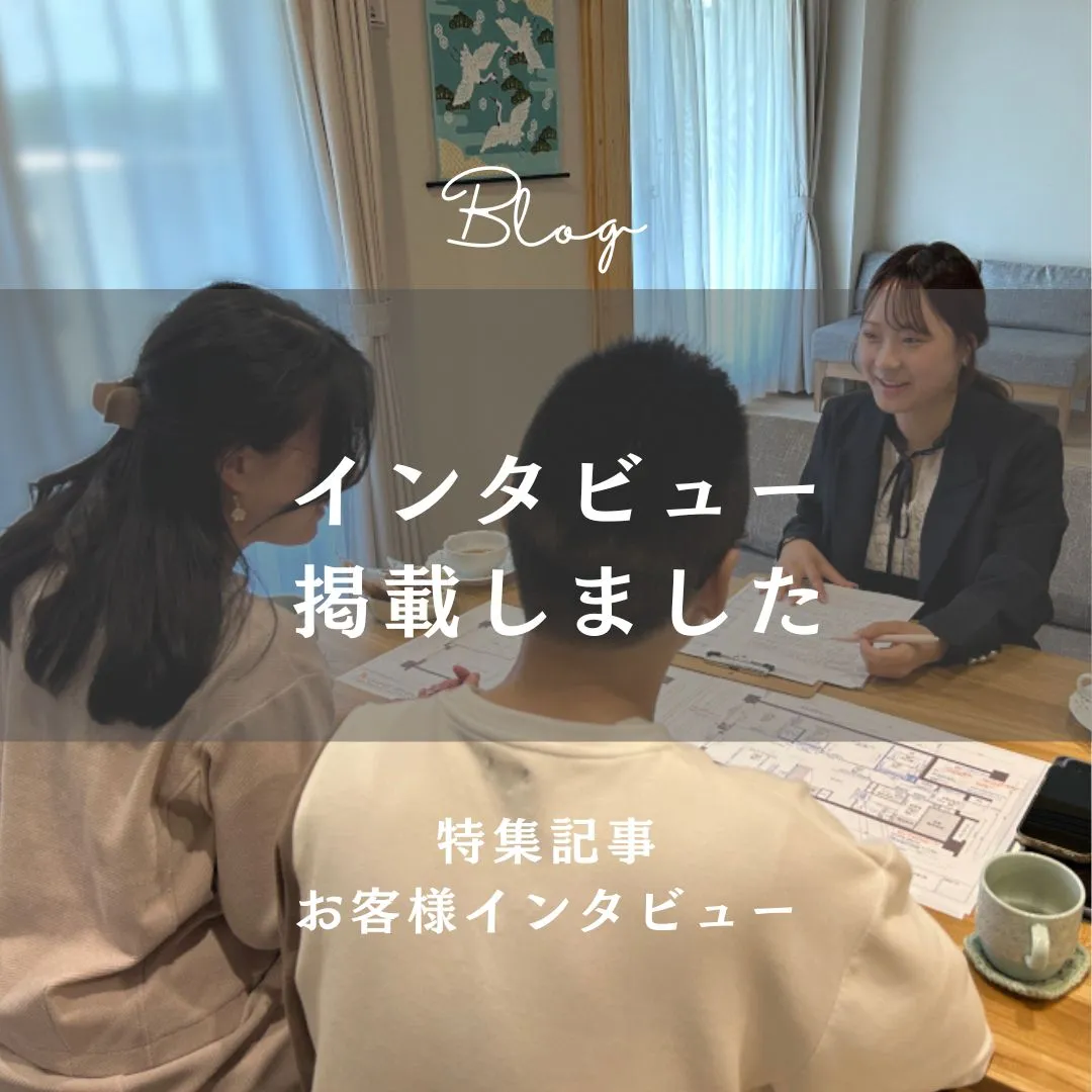 最新インタビューUPしました🐾